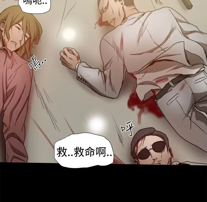 ThrillGirl-第34话 - 图片 9
