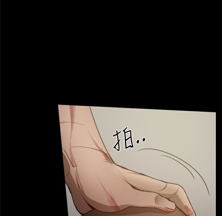 ThrillGirl第34话