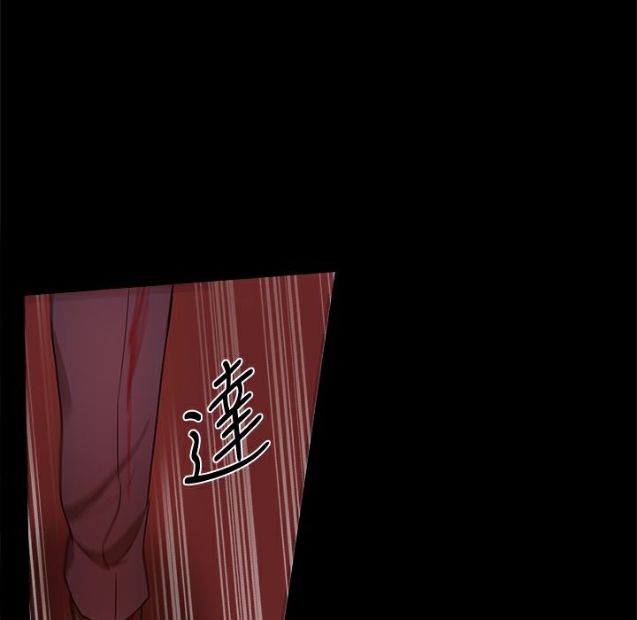 ThrillGirl第34话