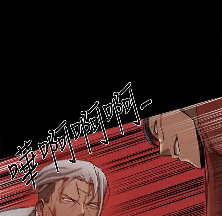 ThrillGirl-第34话 - 图片 58