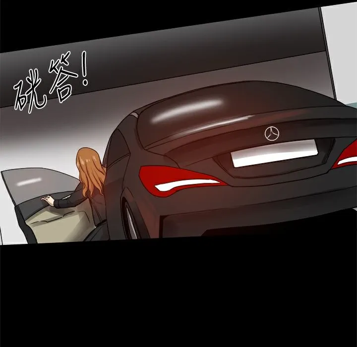 ThrillGirl第34話