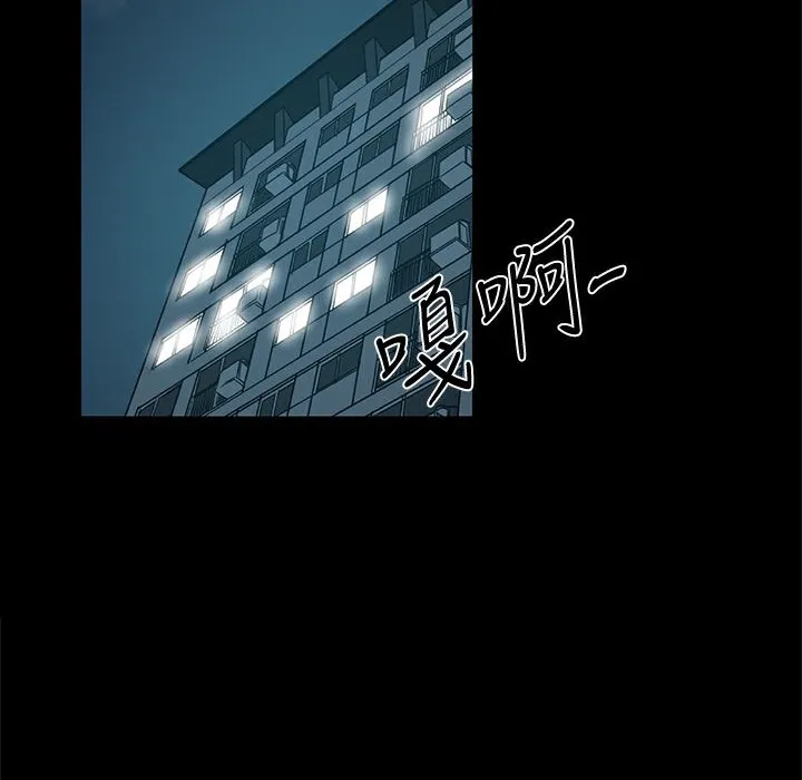 ThrillGirl-第34话 - 图片 64