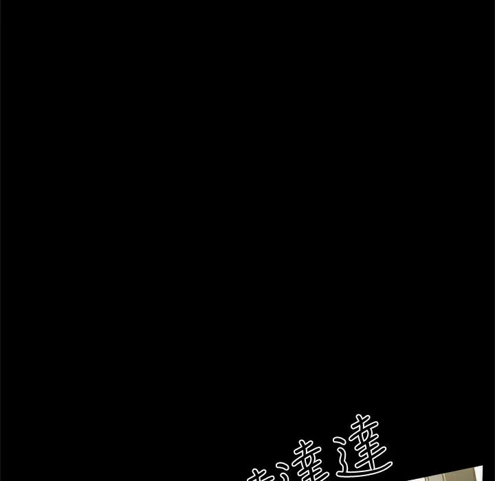 ThrillGirl-第34话 - 图片 66