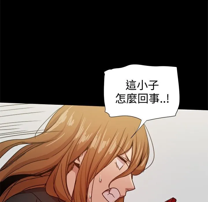 ThrillGirl第34話