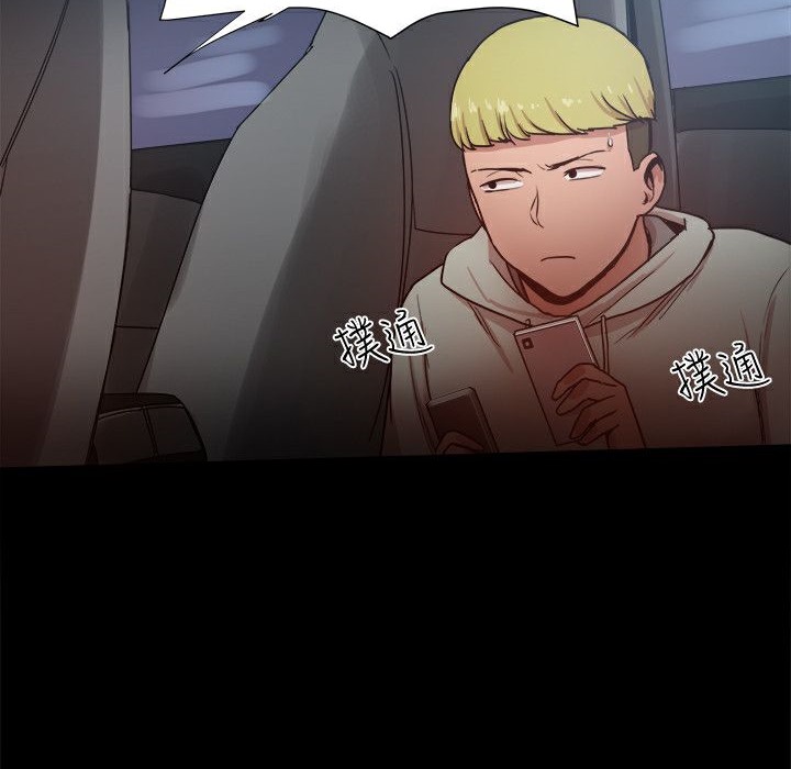ThrillGirl第34话
