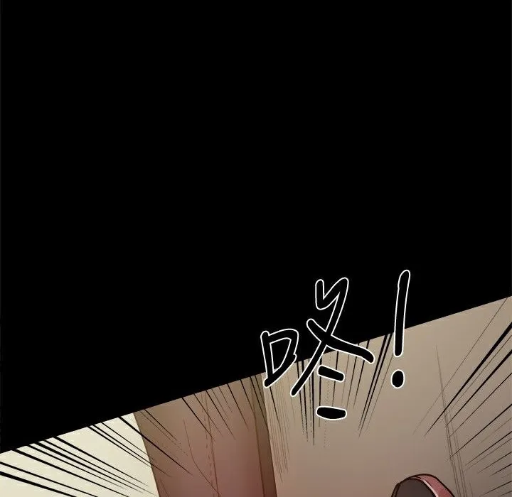 ThrillGirl-第34话 - 图片 84