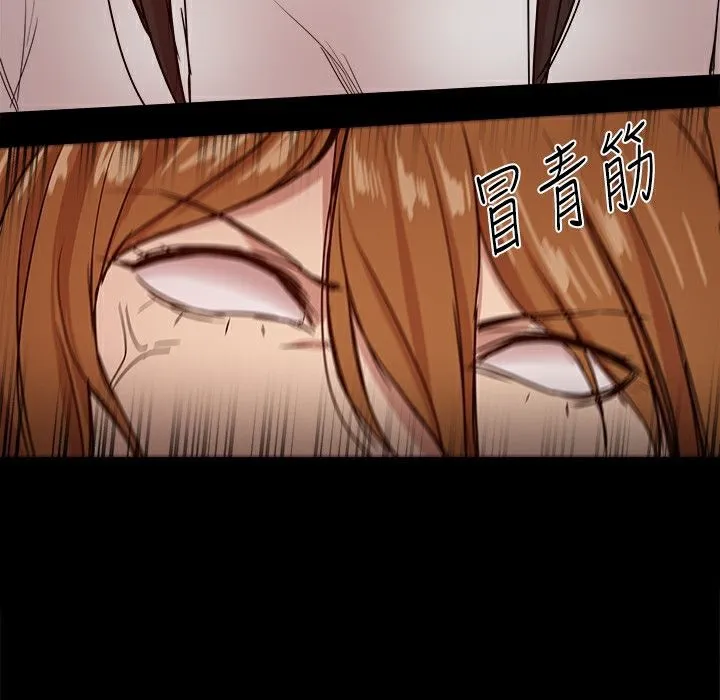 ThrillGirl-第34话 - 图片 107
