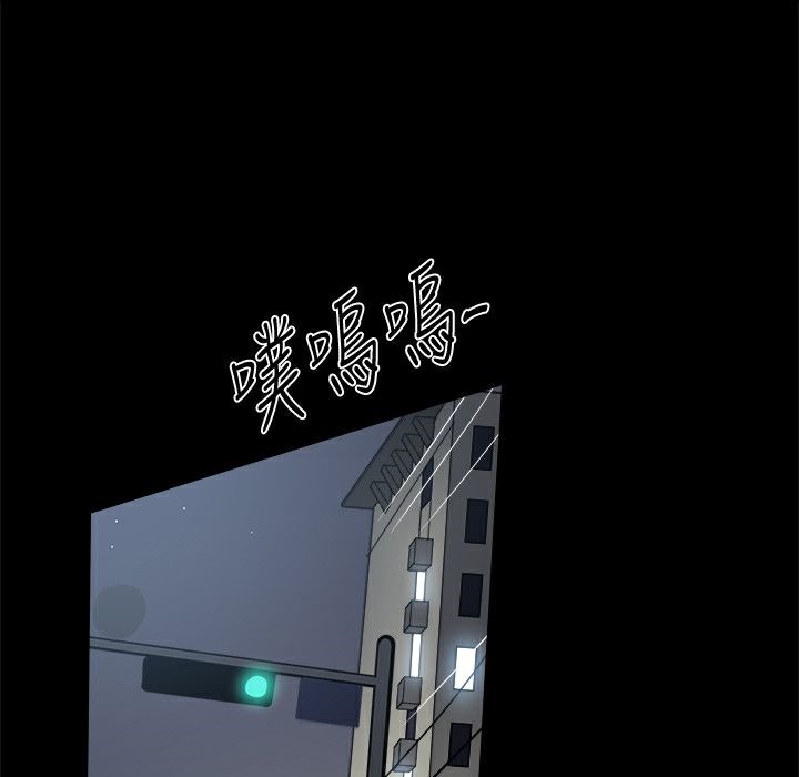 ThrillGirl第34话