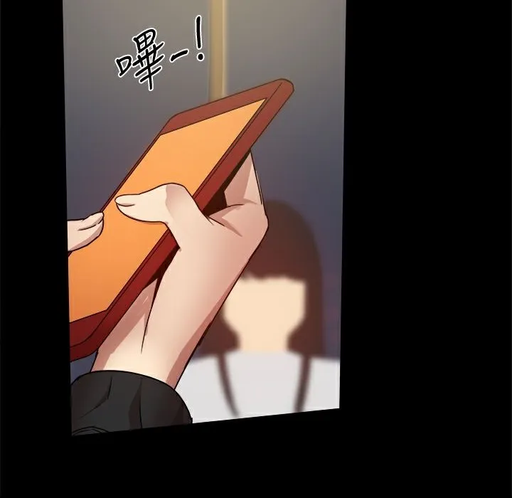 ThrillGirl-第34话 - 图片 142