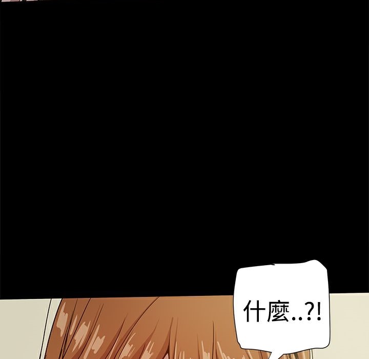 ThrillGirl第34话
