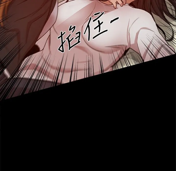 ThrillGirl-第34话 - 图片 177