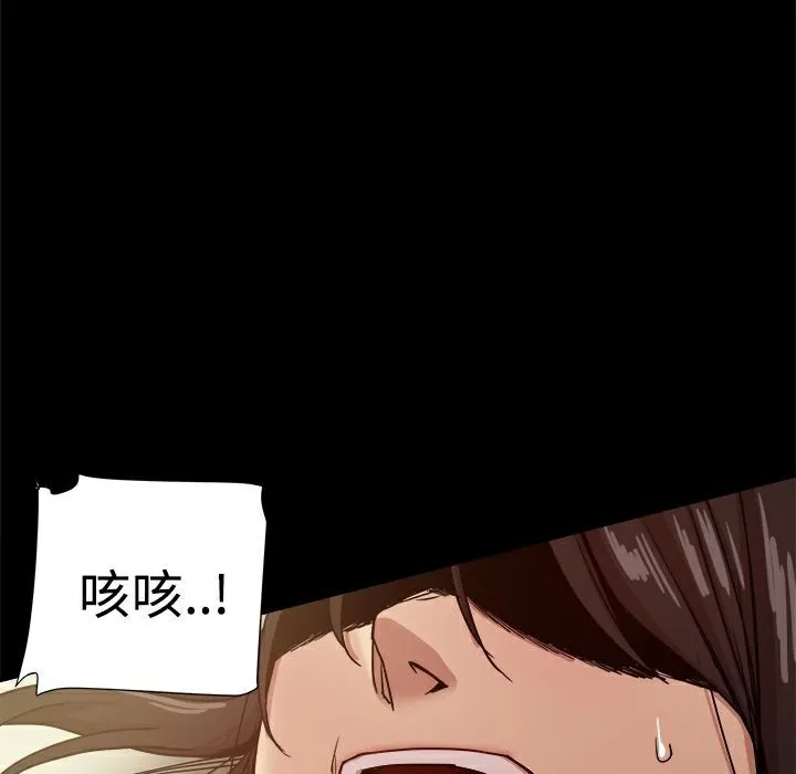 ThrillGirl-第34话 - 图片 183