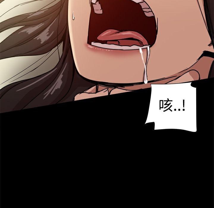 ThrillGirl第34话