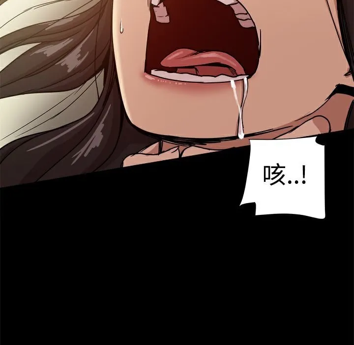 ThrillGirl-第34话 - 图片 184