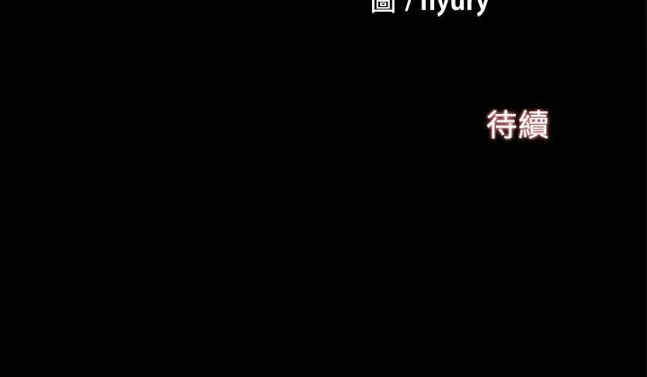 ThrillGirl第34話
