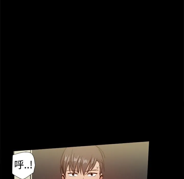 ThrillGirl-第35话 - 图片 29