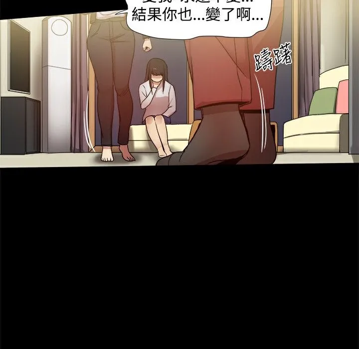 ThrillGirl第35話