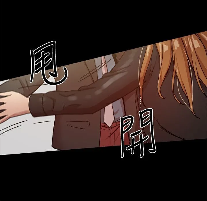 ThrillGirl-第35话 - 图片 78