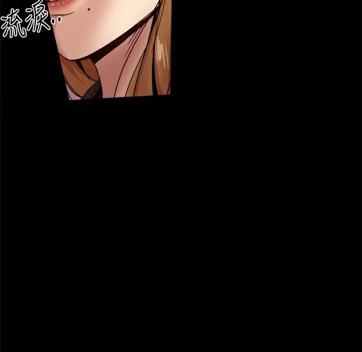 ThrillGirl第35話