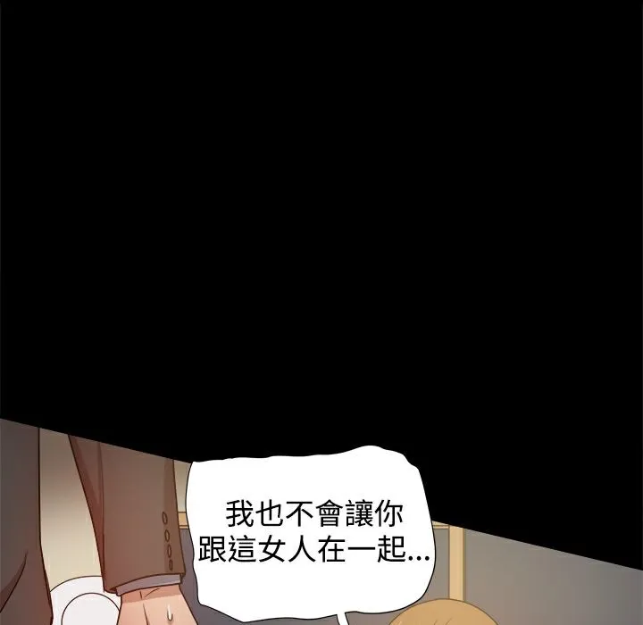ThrillGirl-第35话 - 图片 109