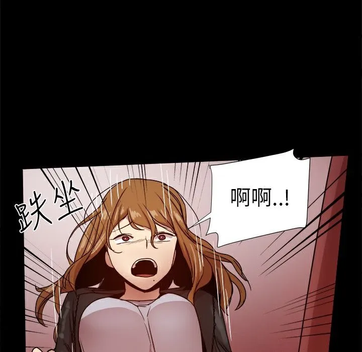 ThrillGirl-第35话 - 图片 131