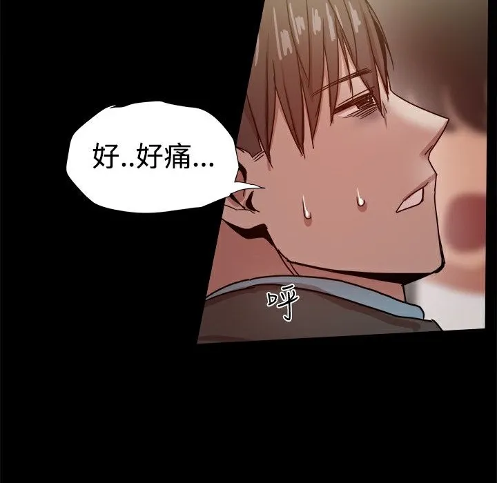 ThrillGirl-第35话 - 图片 143