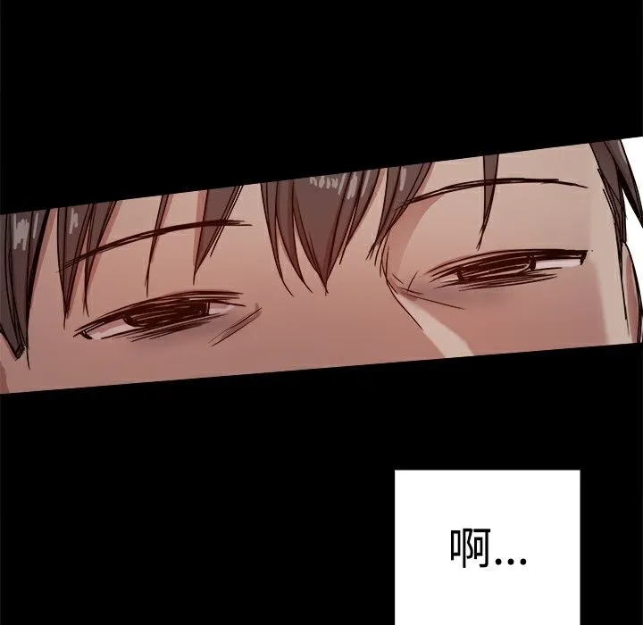 ThrillGirl-第35话 - 图片 146