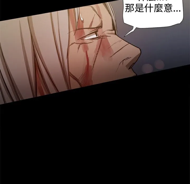 ThrillGirl-第35话 - 图片 186