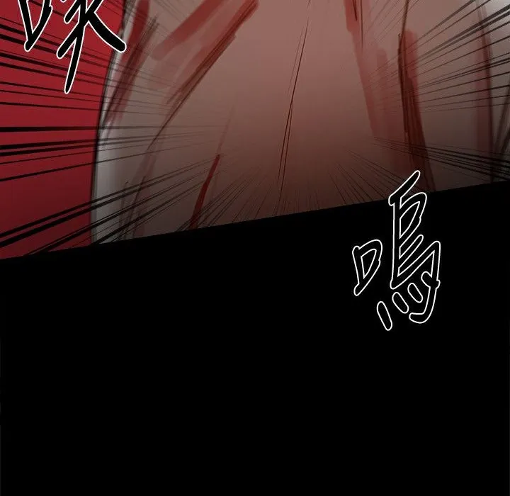ThrillGirl第35話