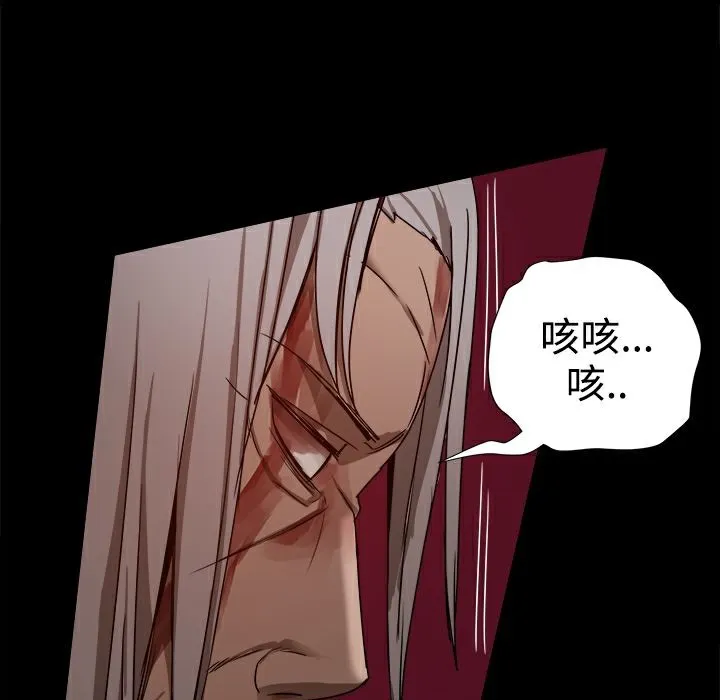 ThrillGirl-第35话 - 图片 190