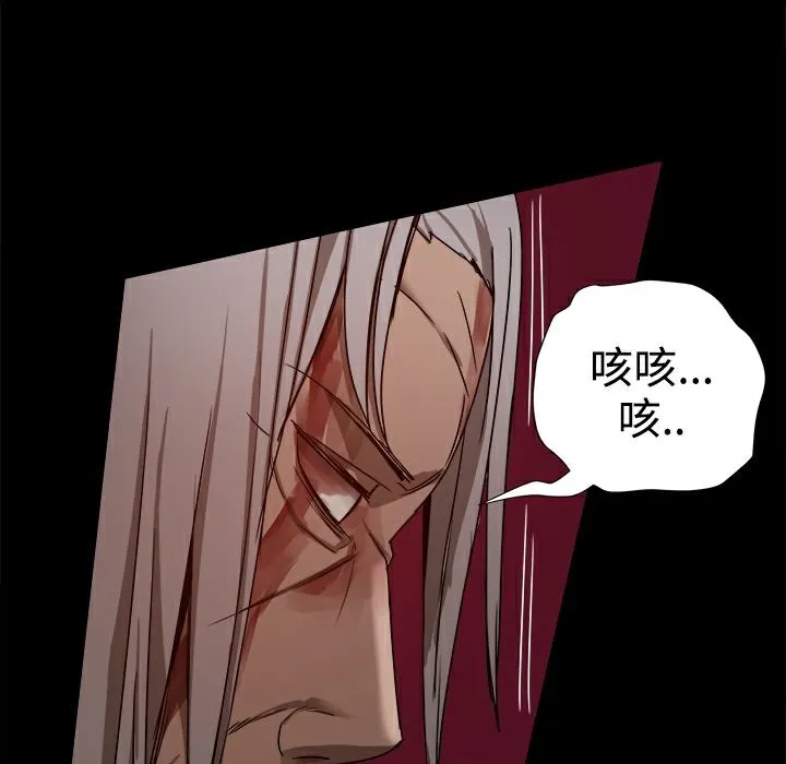 ThrillGirl-第36话 - 图片 1
