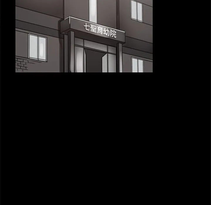 ThrillGirl第36話