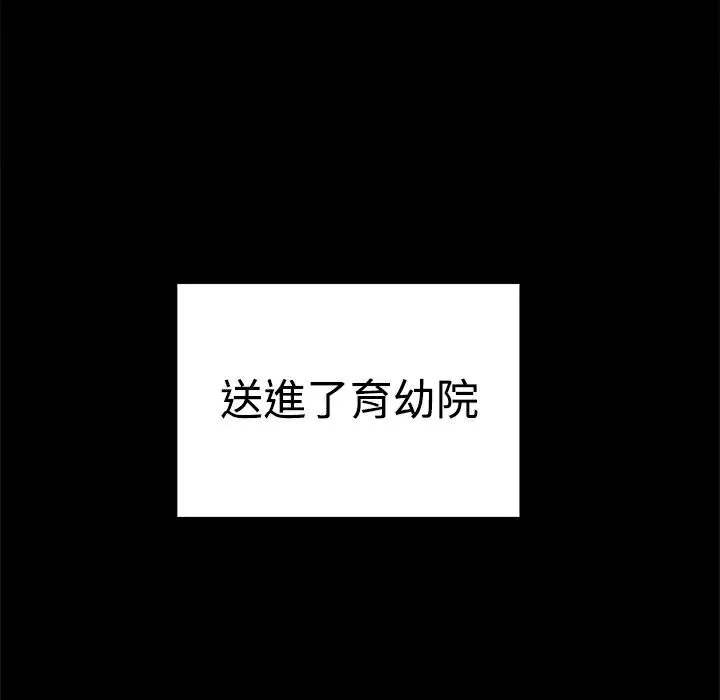 ThrillGirl-第36话 - 图片 34