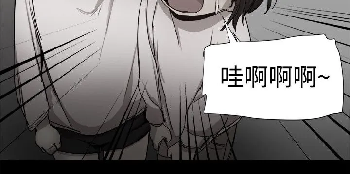 ThrillGirl-第36话 - 图片 43