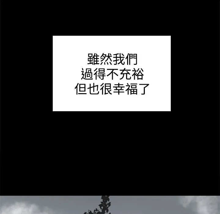 ThrillGirl第36話
