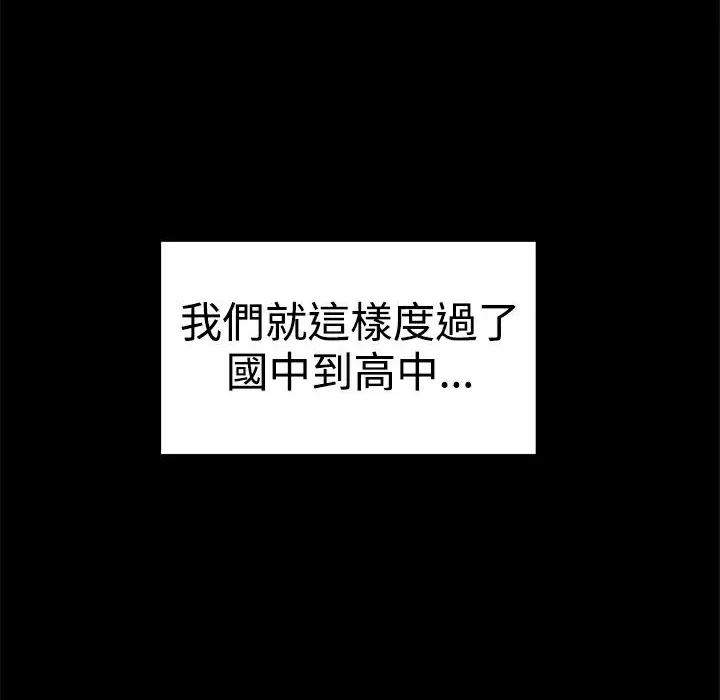 ThrillGirl第36話
