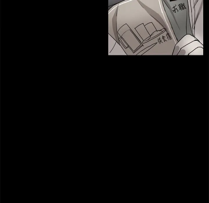 ThrillGirl第36話