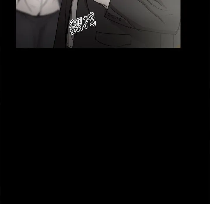 ThrillGirl第36話