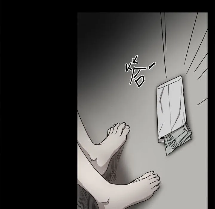 ThrillGirl第36話