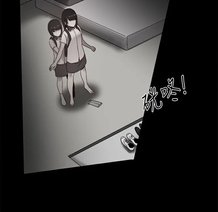 ThrillGirl-第36话 - 图片 107