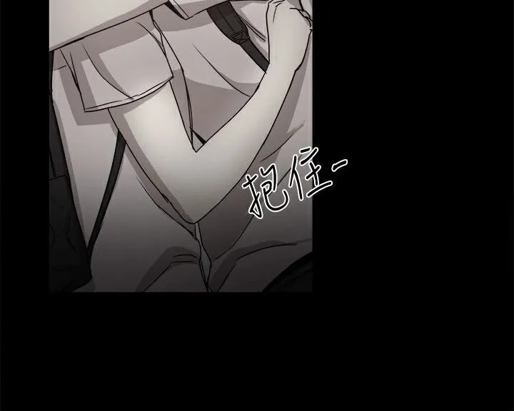 ThrillGirl第36話