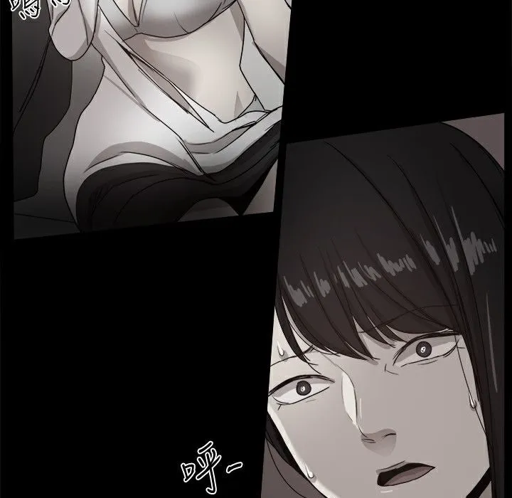 ThrillGirl第36話