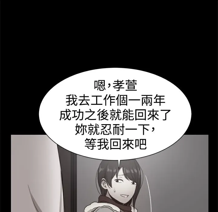 ThrillGirl-第36话 - 图片 170