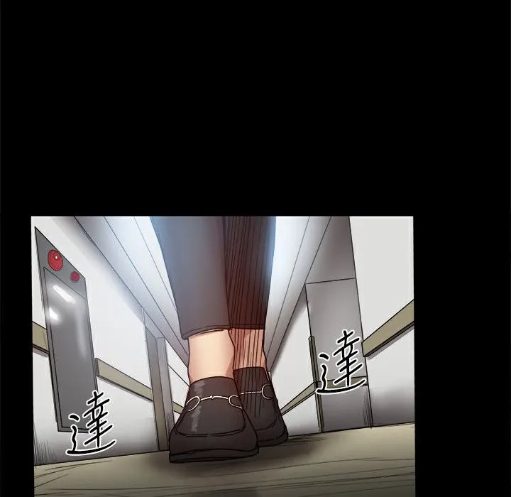 ThrillGirl第36話