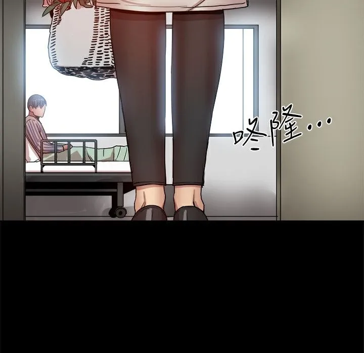 ThrillGirl-第36话 - 图片 212