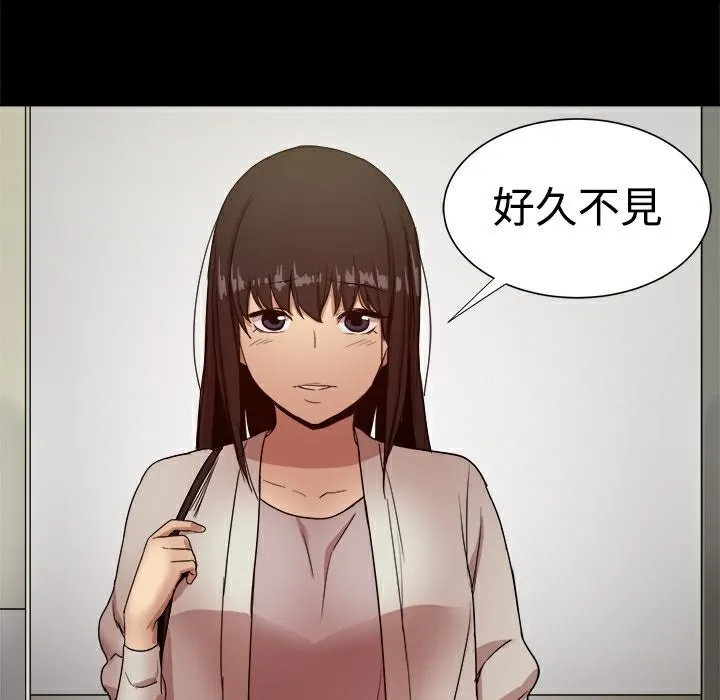 ThrillGirl-第36话 - 图片 216