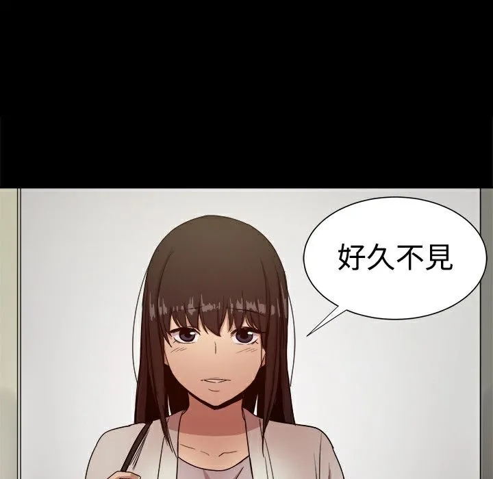 ThrillGirl-第37话 - 图片 18