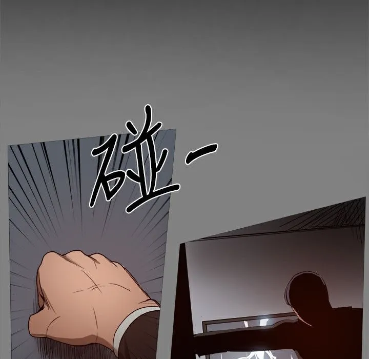 ThrillGirl-第37话 - 图片 49