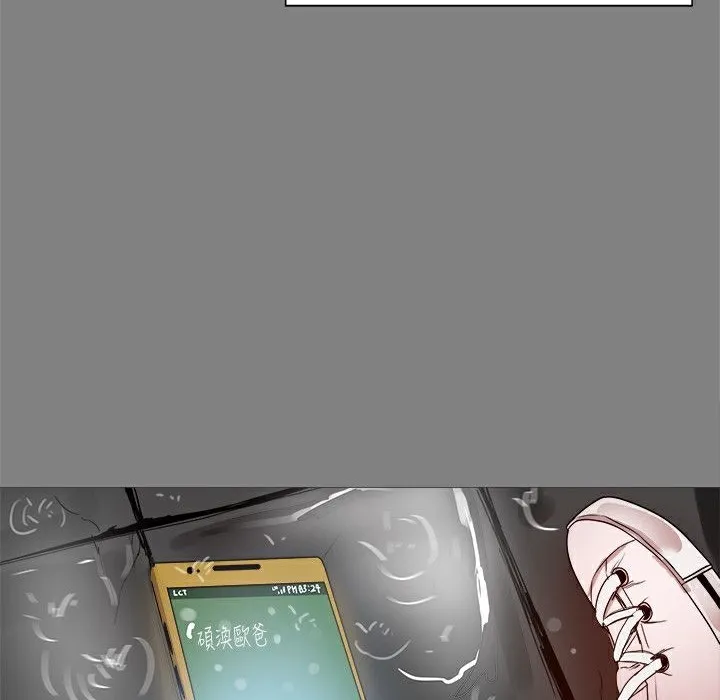 ThrillGirl-第37话 - 图片 57