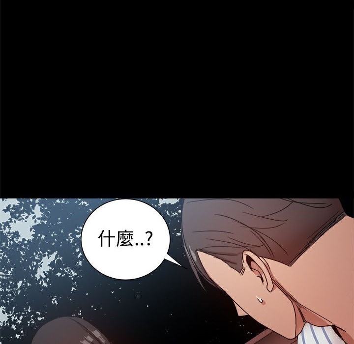 ThrillGirl第37话